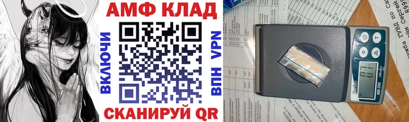 Amphetamine Premium  Верхотурье 