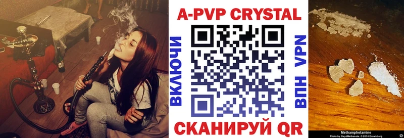 A PVP крисы CK  Верхотурье 