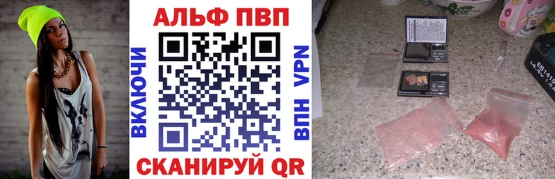 Альфа ПВП Соль Верхотурье