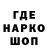 ГЕРОИН герыч Aron PC