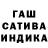 Гашиш VHQ Arham Mahmood