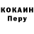 Кодеин Purple Drank Merhat Bakimbaev