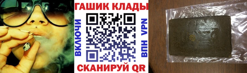 ГАШ убойный  наркота  Верхотурье 