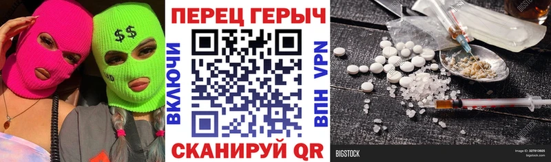 Героин герыч  Верхотурье 