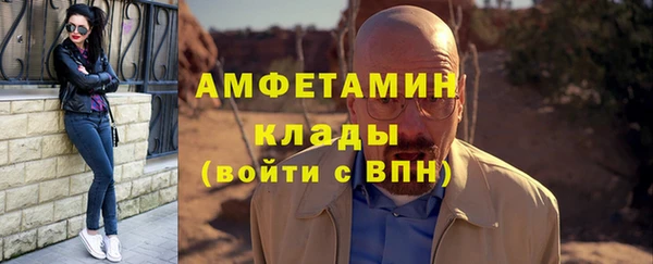 стафф Белокуриха