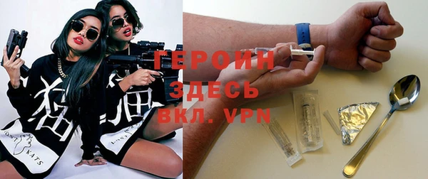 гидра Белоозёрский