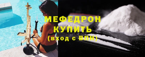 гидра Белоозёрский