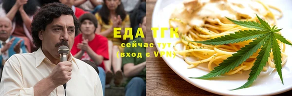 гидра Белоозёрский