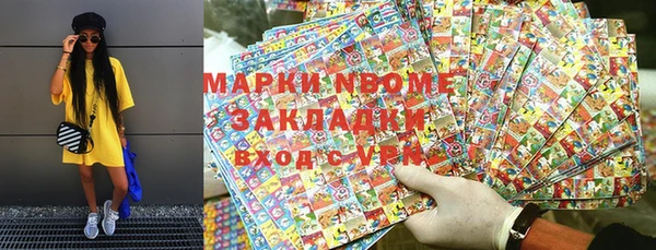 стафф Белокуриха