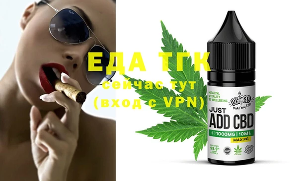 стафф Белокуриха