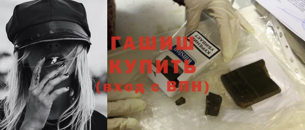 стафф Белокуриха