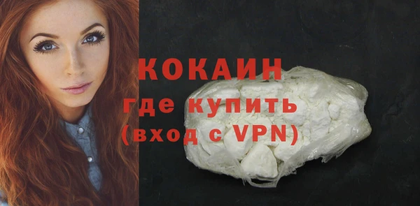 стафф Белокуриха