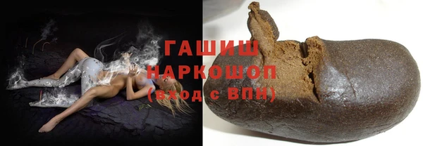 гидра Белоозёрский