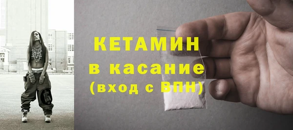 стафф Белокуриха