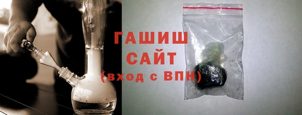 гидра Белоозёрский