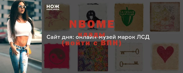 гидра Белоозёрский