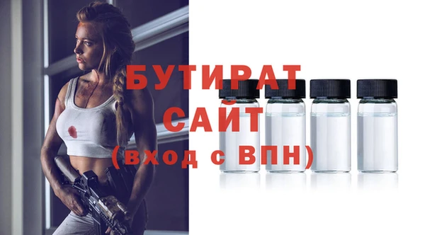гидра Белоозёрский