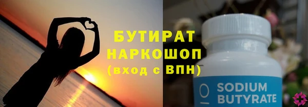 стафф Белокуриха
