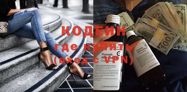 стафф Белокуриха