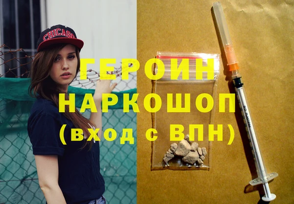 стафф Белокуриха