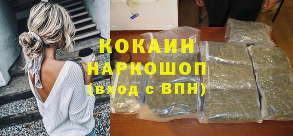 стафф Белокуриха