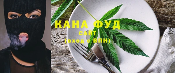 стафф Белокуриха
