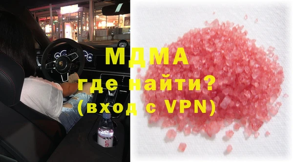 стафф Белокуриха