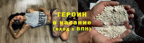 стафф Белокуриха