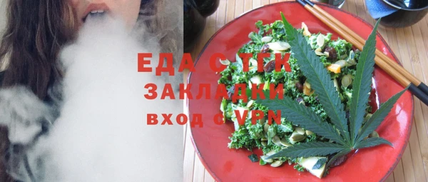 стафф Белокуриха