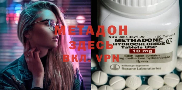 гидра Белоозёрский