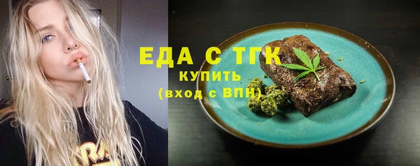 стафф Белокуриха