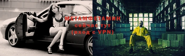 стафф Белокуриха