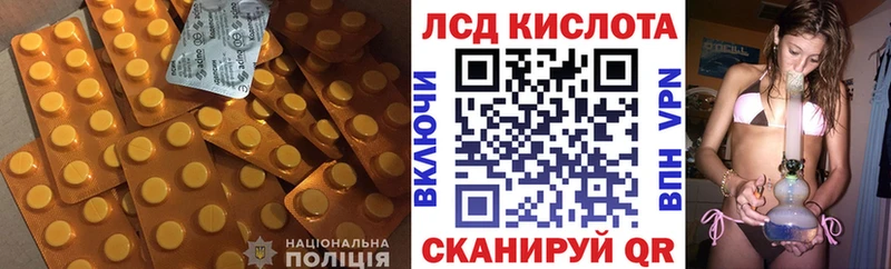 ЛСД экстази кислота  MEGA как зайти  Верхотурье  продажа наркотиков 