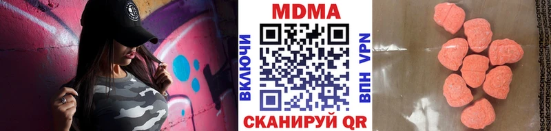 площадка состав  Верхотурье  МДМА кристаллы 
