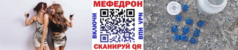купить сайты Верхотурье Мефедрон кристаллы