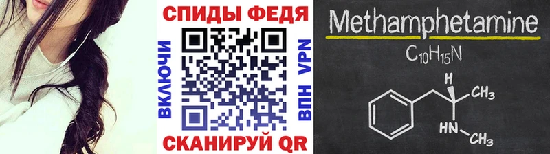 Метамфетамин витя  где купить наркоту  Верхотурье 