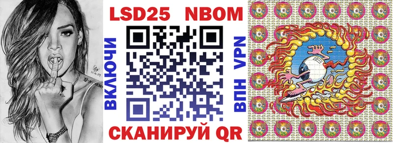 магазин продажи наркотиков  Верхотурье  Марки 25I-NBOMe 1500мкг 