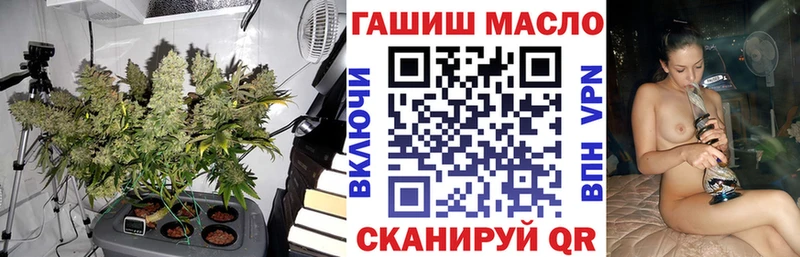 ТГК вейп Верхотурье